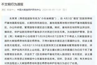 记者：国米年内和迪马尔科、姆希塔良续约，对与劳塔罗续约不着急